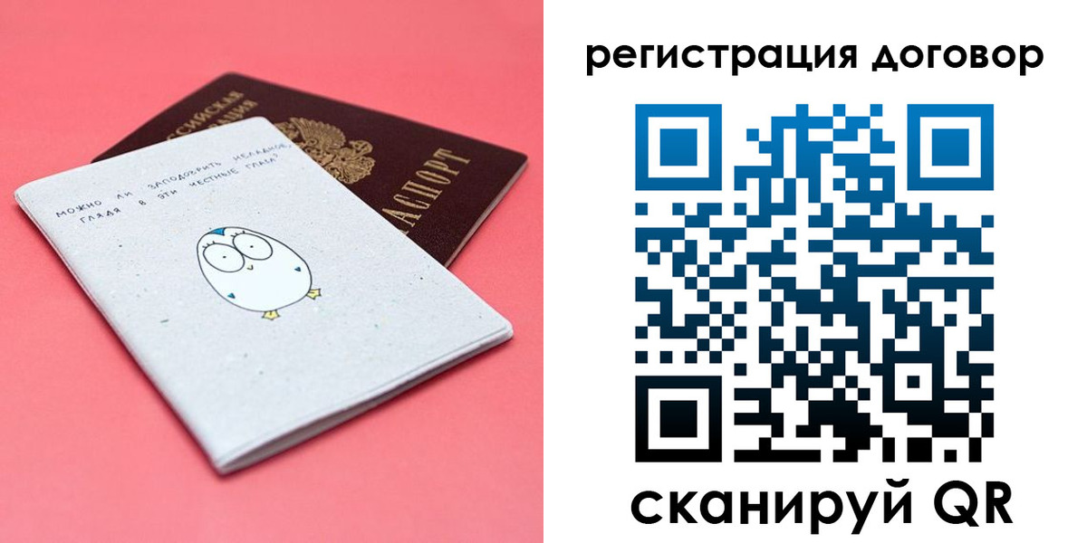 пропишу в квартире в Адыгее